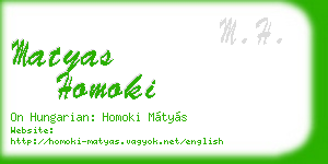 matyas homoki business card